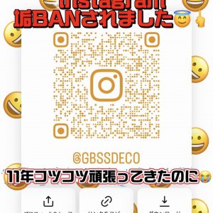 デコスクール人気